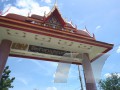Wat Sala Daeng Nua Image 1